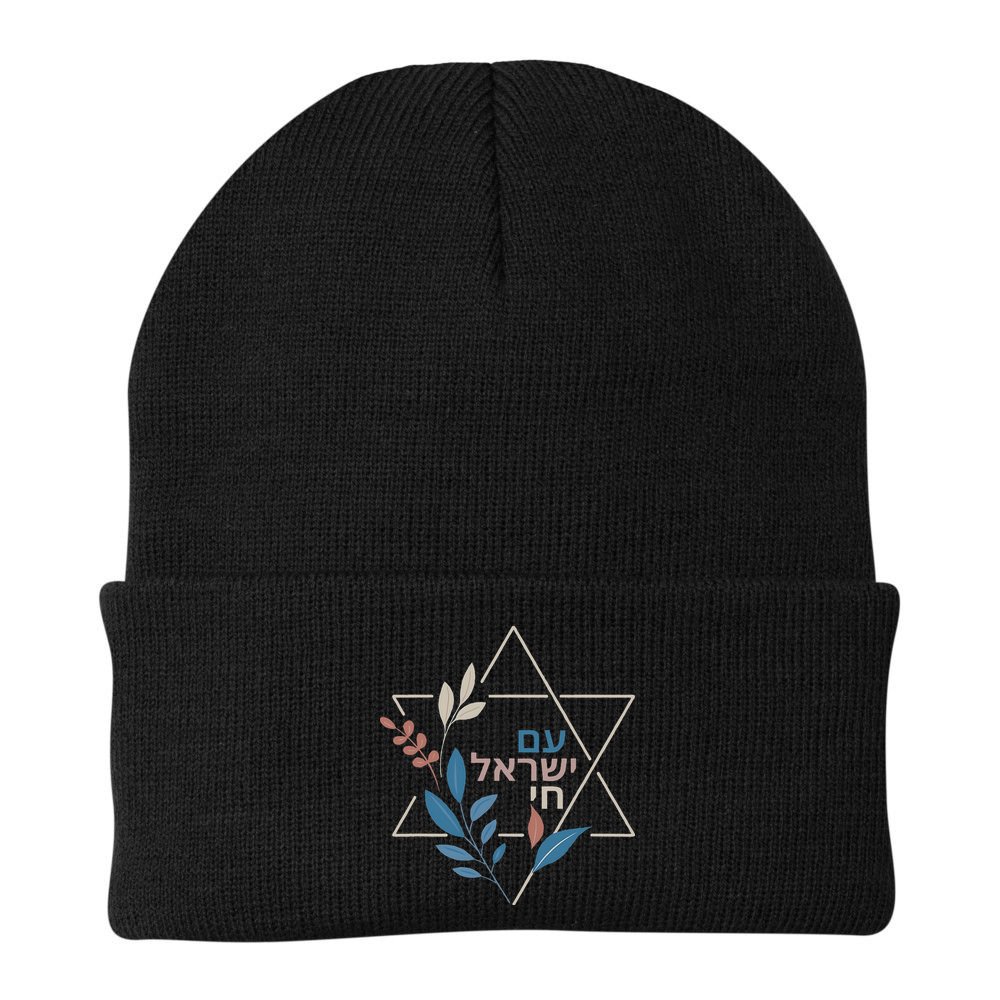 Am Israel Chai Jewish Pride Support Israeli Hebrew Jerusalem Beanie