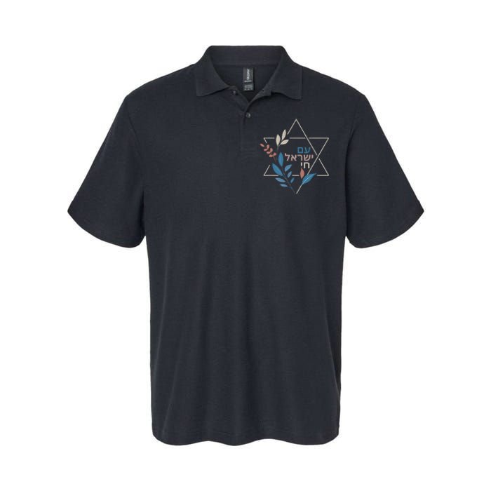 Am Israel Chai Jewish Pride Support Israeli Hebrew Jerusalem Softstyle Adult Sport Polo