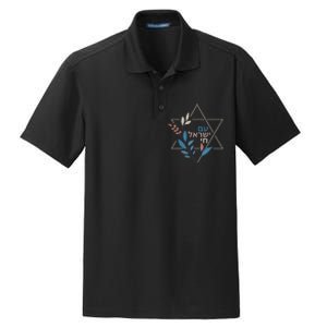 Am Israel Chai Jewish Pride Support Israeli Hebrew Jerusalem Dry Zone Grid Polo