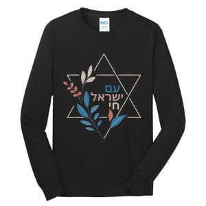 Am Israel Chai Jewish Pride Support Israeli Hebrew Jerusalem Tall Long Sleeve T-Shirt