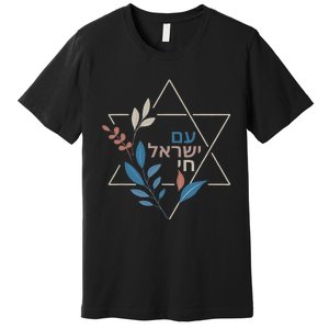 Am Israel Chai Jewish Pride Support Israeli Hebrew Jerusalem Premium T-Shirt