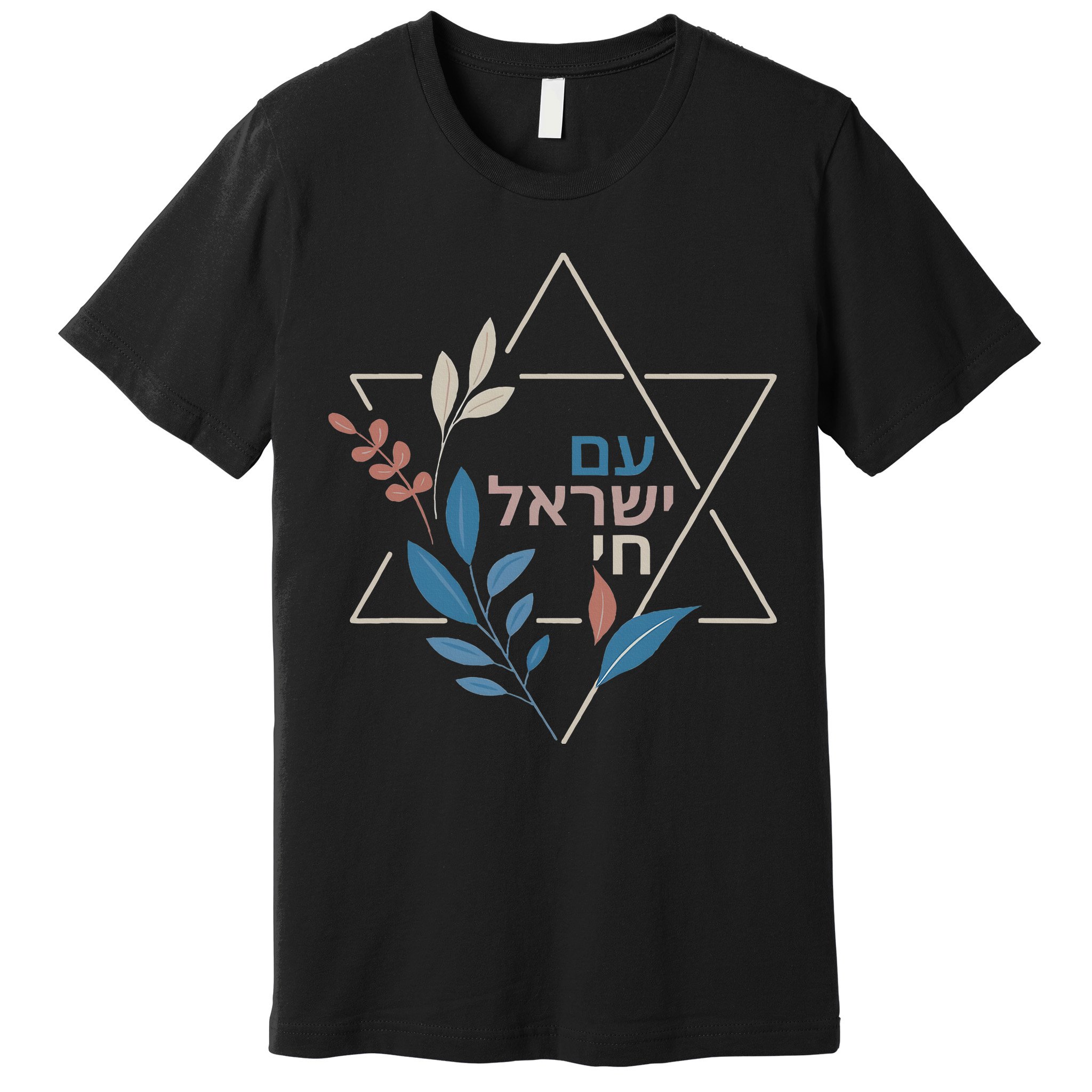 Am Israel Chai Jewish Pride Support Israeli Hebrew Jerusalem Premium T-Shirt