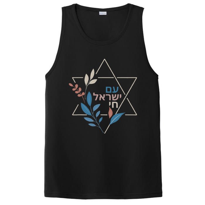 Am Israel Chai Jewish Pride Support Israeli Hebrew Jerusalem PosiCharge Competitor Tank