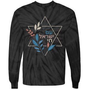 Am Israel Chai Jewish Pride Support Israeli Hebrew Jerusalem Tie-Dye Long Sleeve Shirt