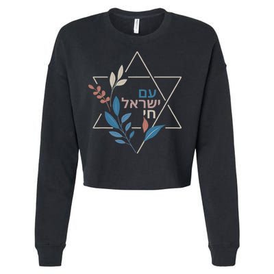 Am Israel Chai Jewish Pride Support Israeli Hebrew Jerusalem Cropped Pullover Crew