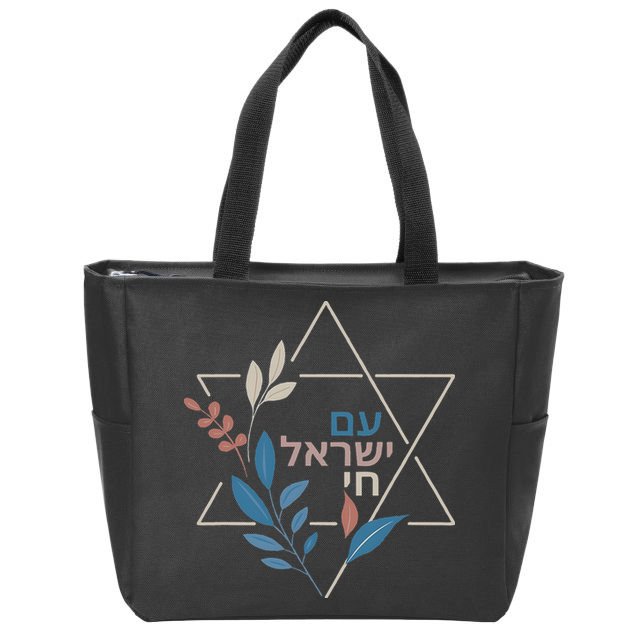 Am Israel Chai Jewish Pride Support Israeli Hebrew Jerusalem Zip Tote Bag