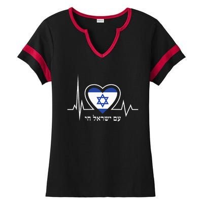 Am Israel Chai Israel Flag Heartbeat Love Hebrew Magen David Ladies Halftime Notch Neck Tee