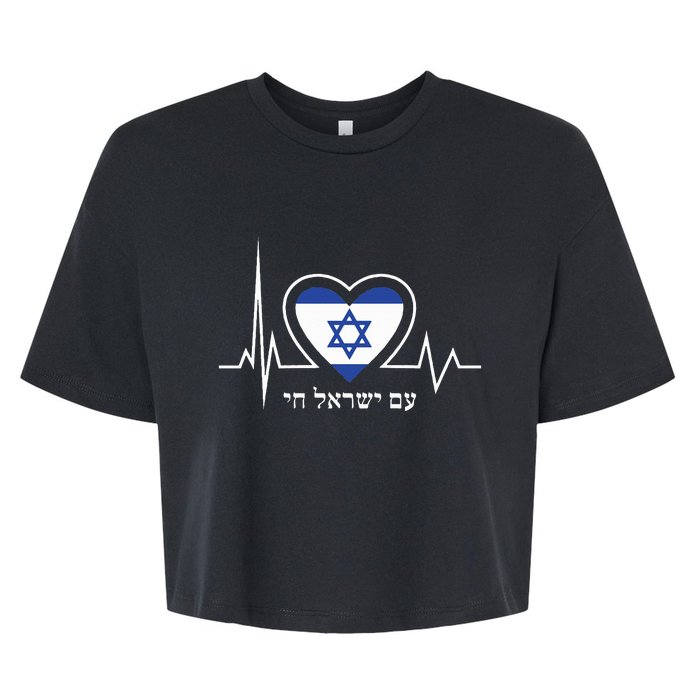 Am Israel Chai Israel Flag Heartbeat Love Hebrew Magen David Bella+Canvas Jersey Crop Tee