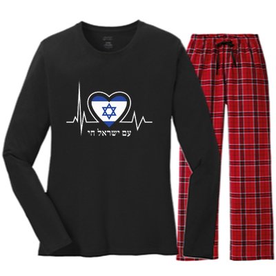 Am Israel Chai Israel Flag Heartbeat Love Hebrew Magen David Women's Long Sleeve Flannel Pajama Set 