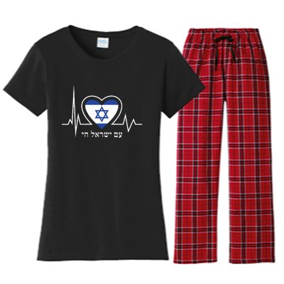 Am Israel Chai Israel Flag Heartbeat Love Hebrew Magen David Women's Flannel Pajama Set