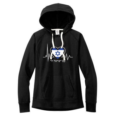 Am Israel Chai Israel Flag Heartbeat Love Hebrew Magen David Women's Fleece Hoodie