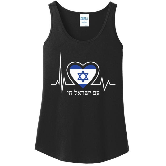 Am Israel Chai Israel Flag Heartbeat Love Hebrew Magen David Ladies Essential Tank