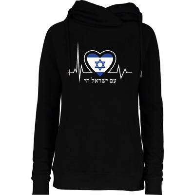 Am Israel Chai Israel Flag Heartbeat Love Hebrew Magen David Womens Funnel Neck Pullover Hood