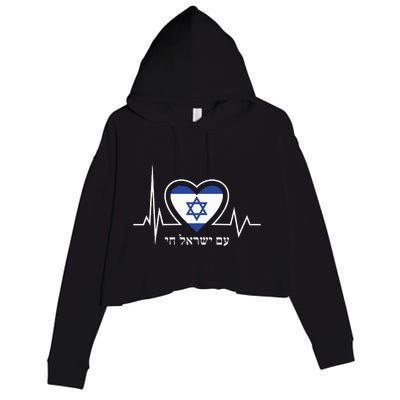 Am Israel Chai Israel Flag Heartbeat Love Hebrew Magen David Crop Fleece Hoodie