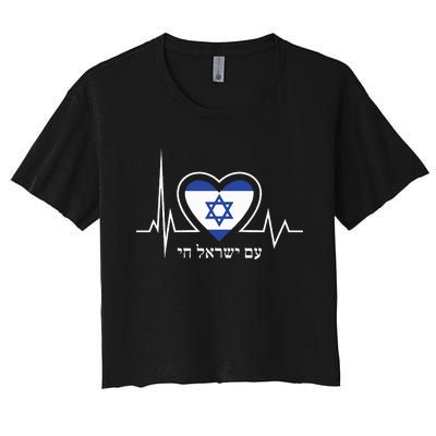 Am Israel Chai Israel Flag Heartbeat Love Hebrew Magen David Women's Crop Top Tee