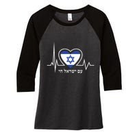 Am Israel Chai Israel Flag Heartbeat Love Hebrew Magen David Women's Tri-Blend 3/4-Sleeve Raglan Shirt