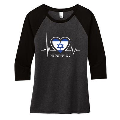 Am Israel Chai Israel Flag Heartbeat Love Hebrew Magen David Women's Tri-Blend 3/4-Sleeve Raglan Shirt