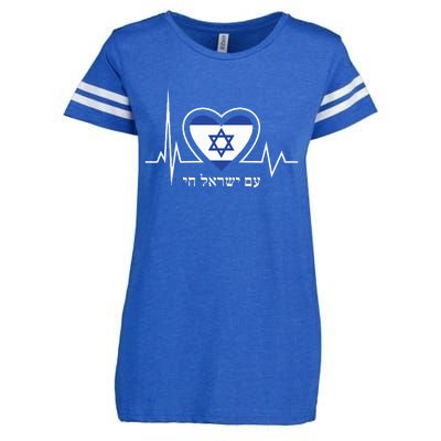 Am Israel Chai Israel Flag Heartbeat Love Hebrew Magen David Enza Ladies Jersey Football T-Shirt