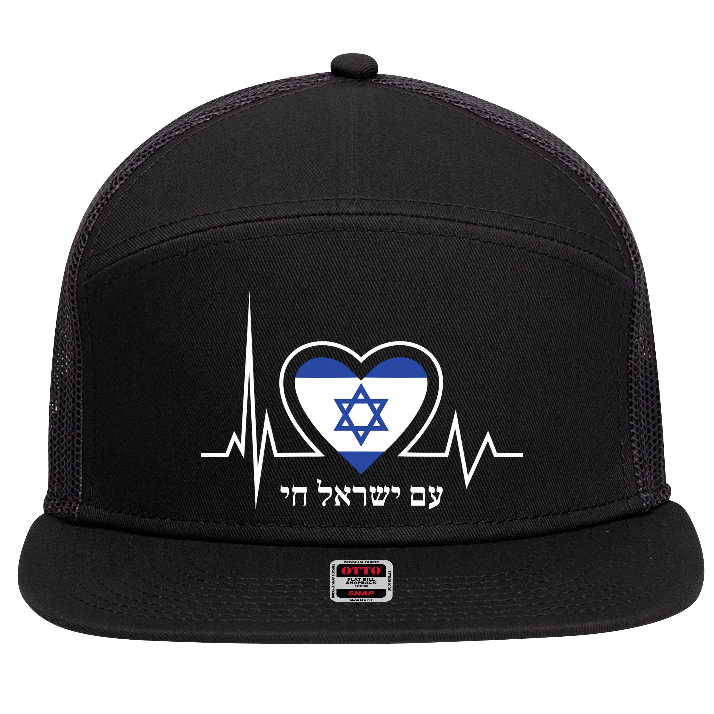 Am Israel Chai Israel Flag Heartbeat Love Hebrew Magen David 7 Panel Mesh Trucker Snapback Hat