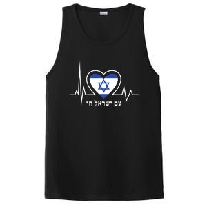 Am Israel Chai Israel Flag Heartbeat Love Hebrew Magen David PosiCharge Competitor Tank