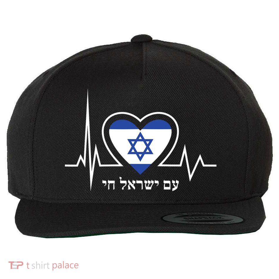 Am Israel Chai Israel Flag Heartbeat Love Hebrew Magen David Wool Snapback Cap