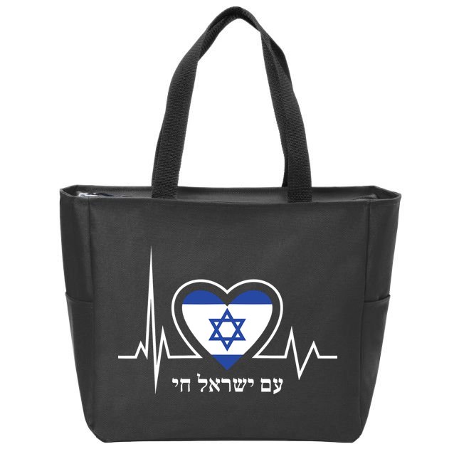 Am Israel Chai Israel Flag Heartbeat Love Hebrew Magen David Zip Tote Bag