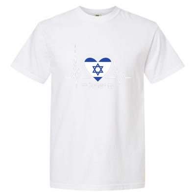 Am Israel Chai Israel Flag Heartbeat Love Hebrew Magen David Garment-Dyed Heavyweight T-Shirt