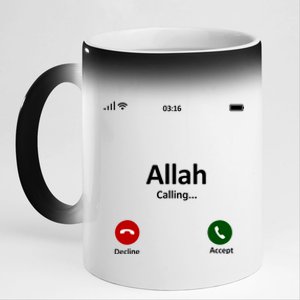 Allah Is Calling Ramadan Muslim Eid Mubarak Islamic Gift 11oz Black Color Changing Mug