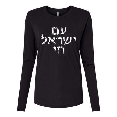 Am Israel Chai Jewish Pride Support Israeli Hebrew Jerusalem Womens Cotton Relaxed Long Sleeve T-Shirt