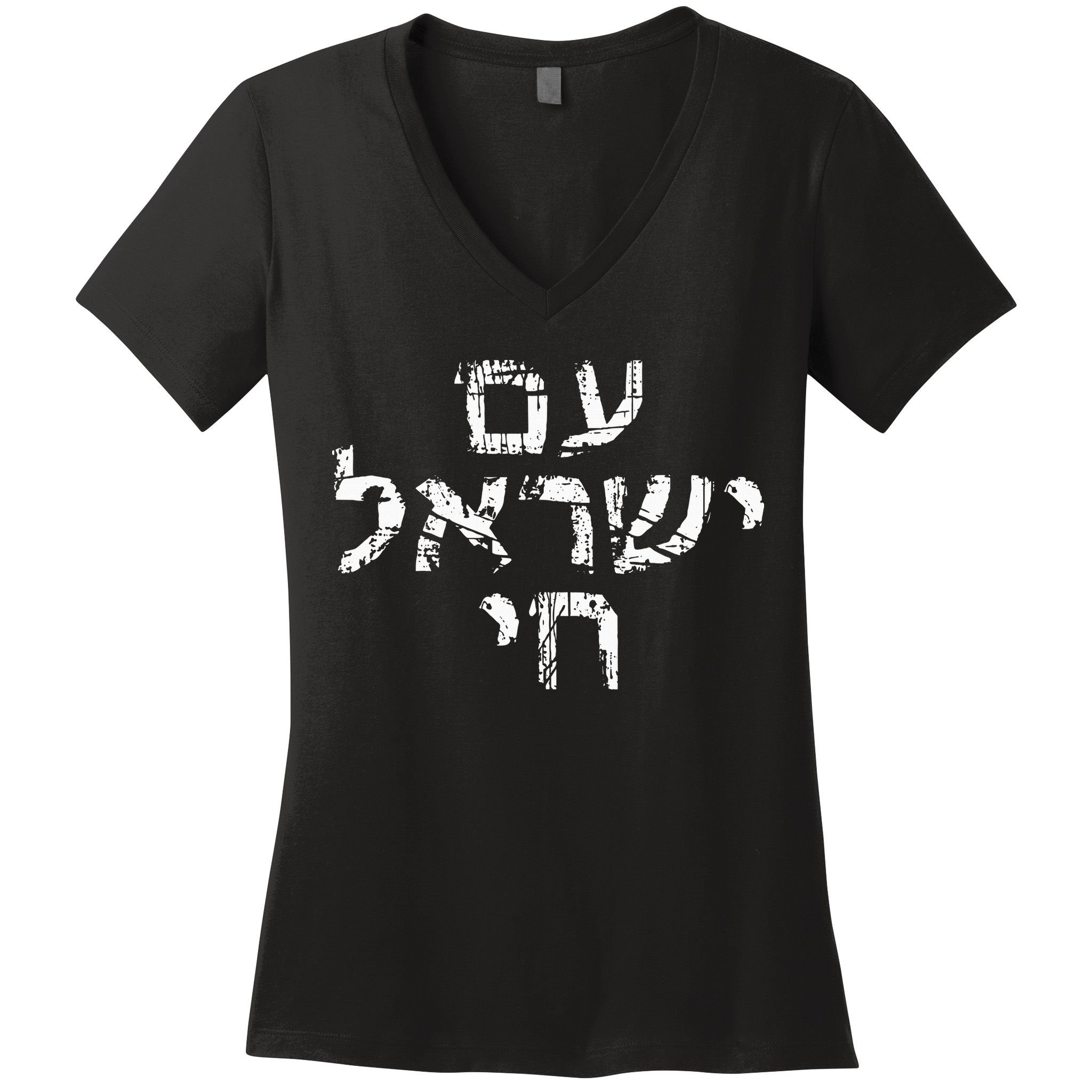 Am Israel Chai Jewish Pride Support Israeli Hebrew Jerusalem Women's V-Neck T-Shirt