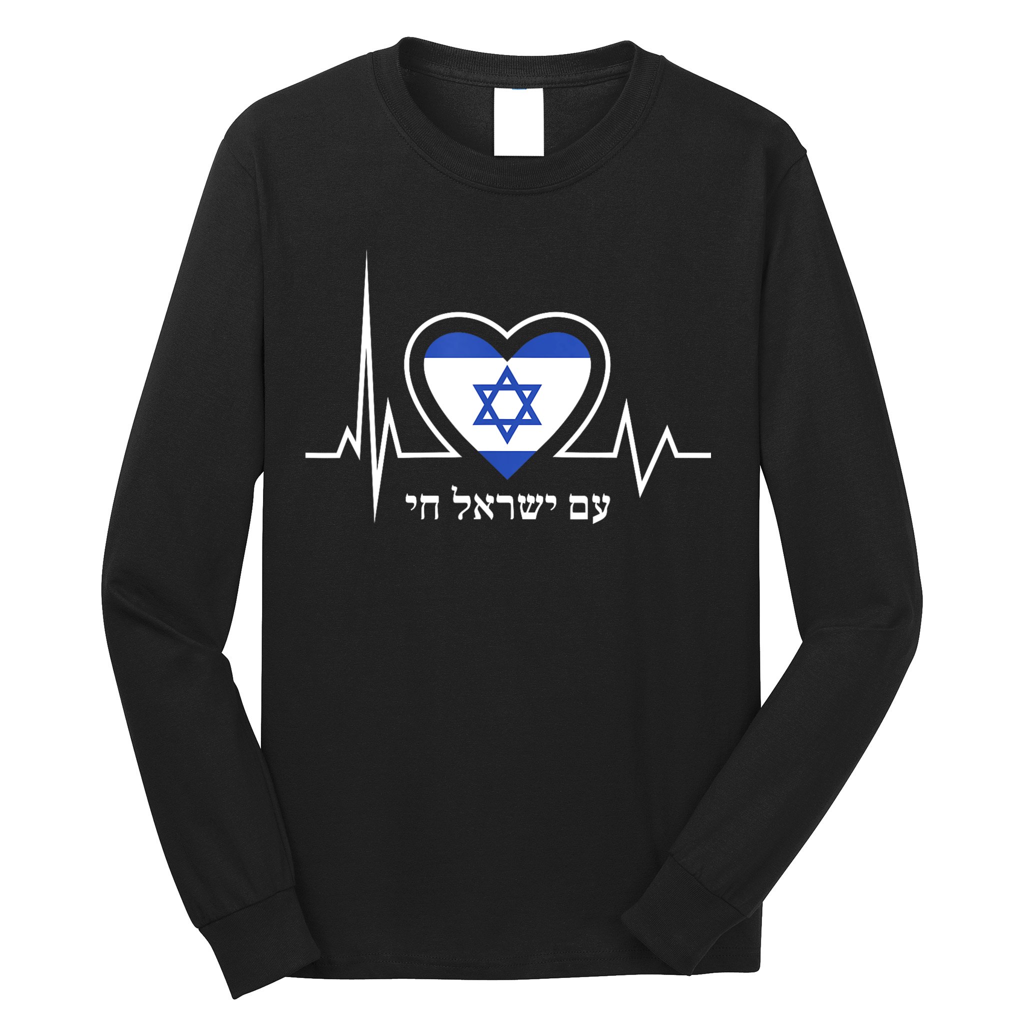 Am Israel Chai Israel Flag Heartbeat Love Hebrew Magen David Long Sleeve Shirt