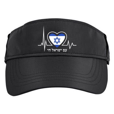 Am Israel Chai Israel Flag Heartbeat Love Hebrew Magen David Adult Drive Performance Visor
