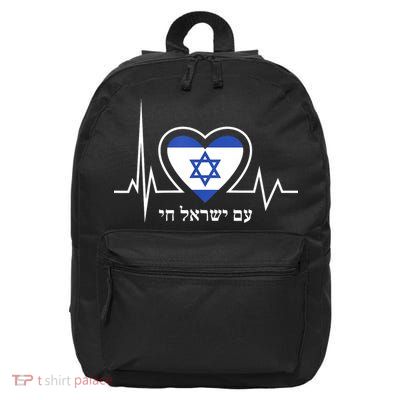 Am Israel Chai Israel Flag Heartbeat Love Hebrew Magen David 16 in Basic Backpack