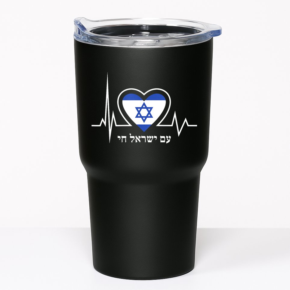 Am Israel Chai Israel Flag Heartbeat Love Hebrew Magen David Tumbler