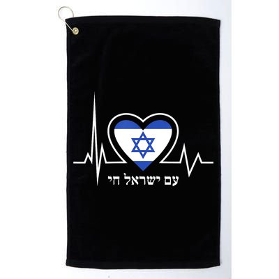 Am Israel Chai Israel Flag Heartbeat Love Hebrew Magen David Golf Towel