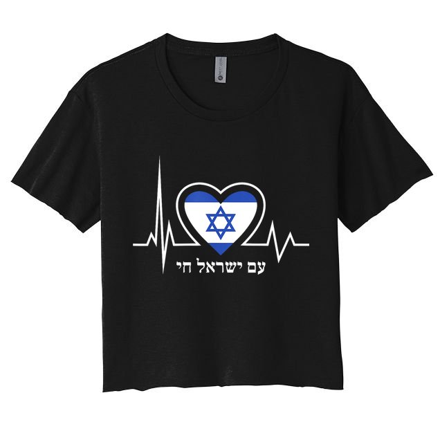 Am Israel Chai Israel Flag Heartbeat Love Hebrew Magen David Crop Top