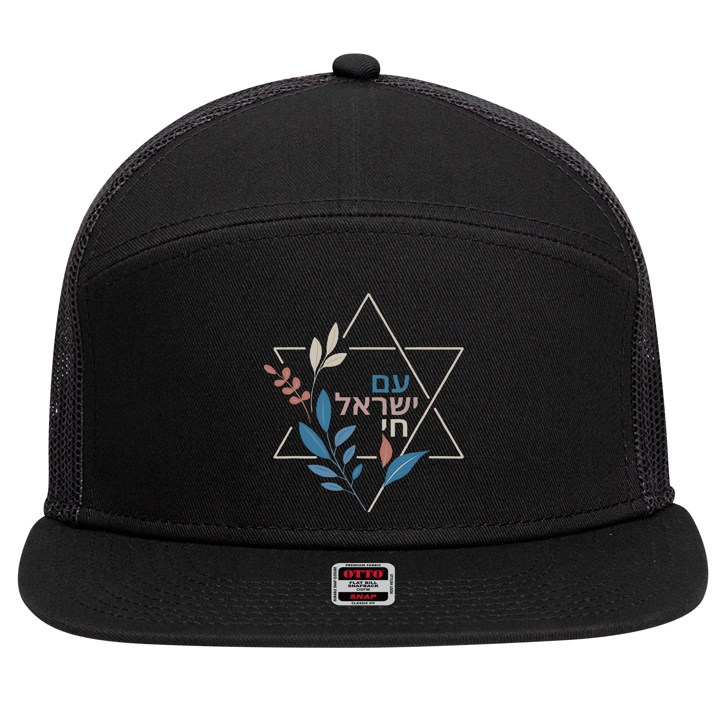 Am Israel Chai Jewish Pride Support Israeli Hebrew Jerusalem 7 Panel Mesh Trucker Snapback Hat