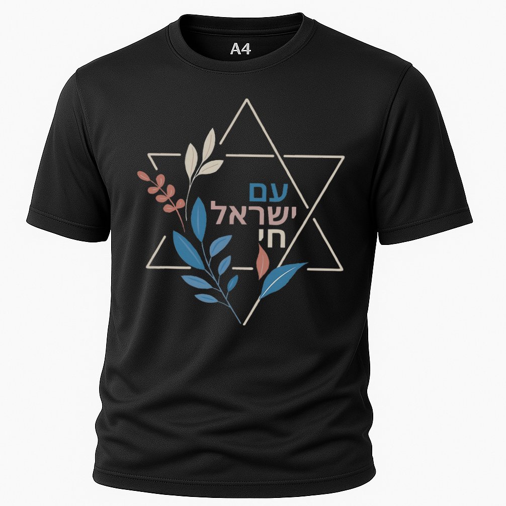 Am Israel Chai Jewish Pride Support Israeli Hebrew Jerusalem Performance Shirt