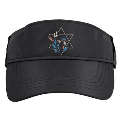 Am Israel Chai Jewish Pride Support Israeli Hebrew Jerusalem Adult Drive Performance Visor