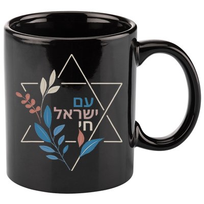 Am Israel Chai Jewish Pride Support Israeli Hebrew Jerusalem 11oz C Handle Ceramic Mug
