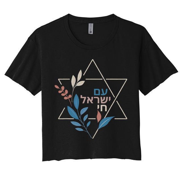 Am Israel Chai Jewish Pride Support Israeli Hebrew Jerusalem Crop Top