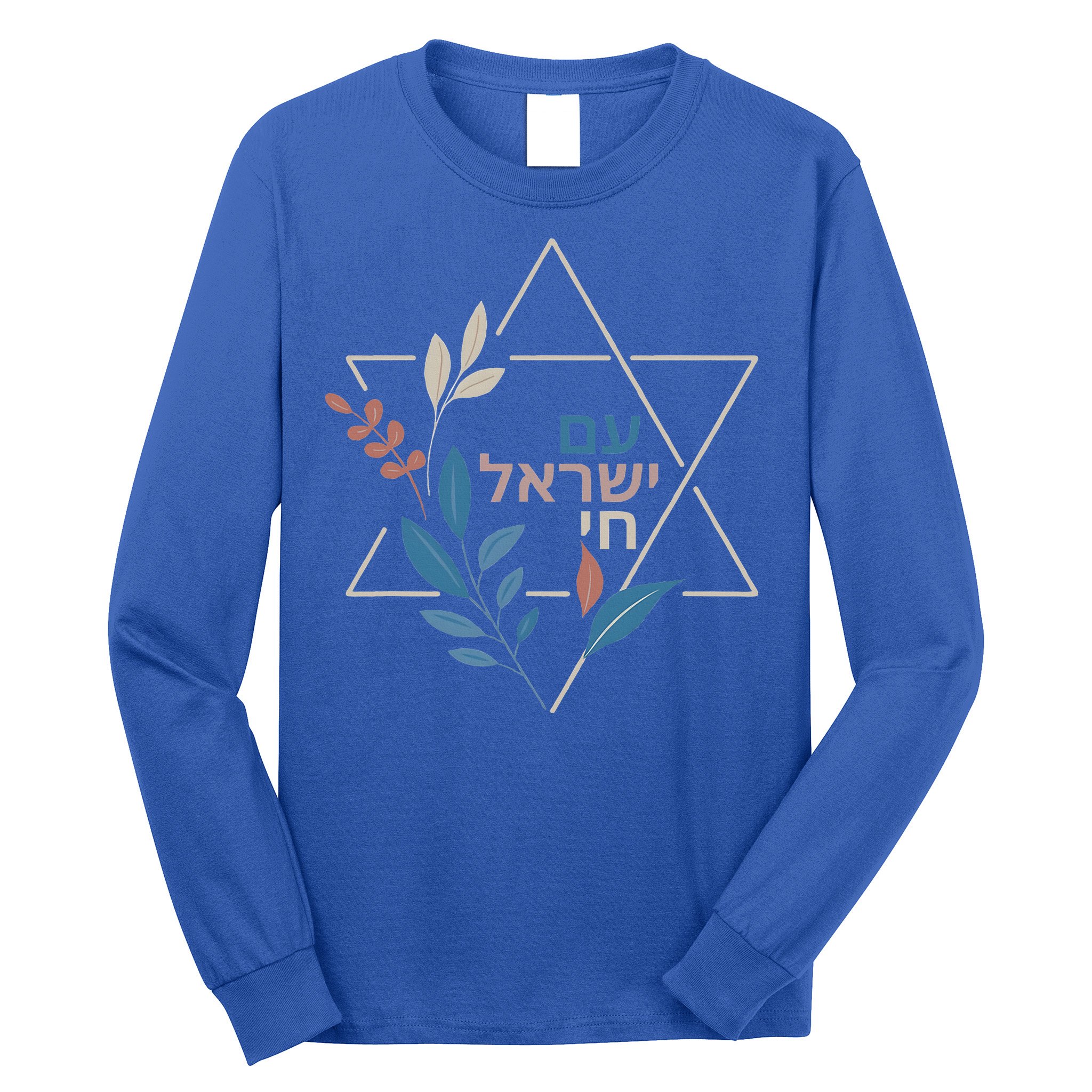 Am Israel Chai Jewish Pride Support Israeli Hebrew Jerusalem Long Sleeve Shirt