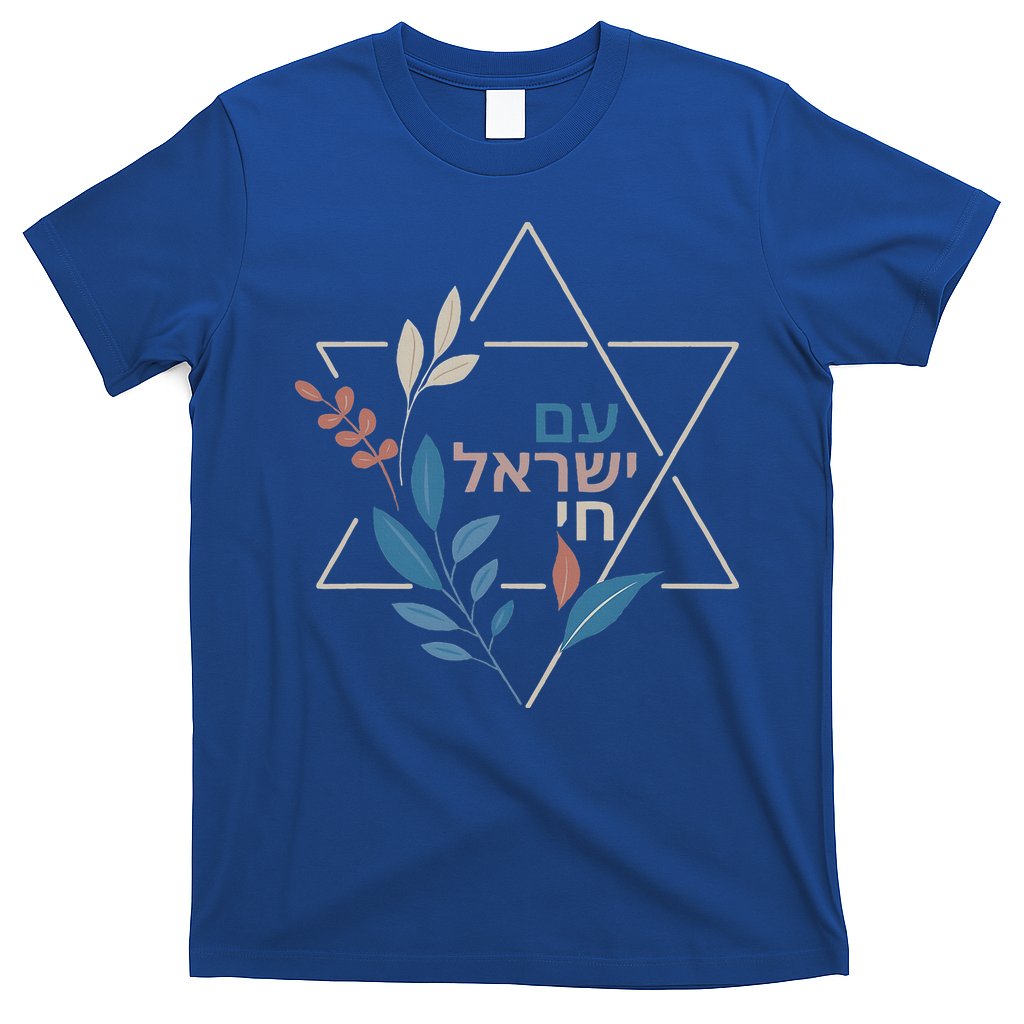 Am Israel Chai Jewish Pride Support Israeli Hebrew Jerusalem T-Shirt