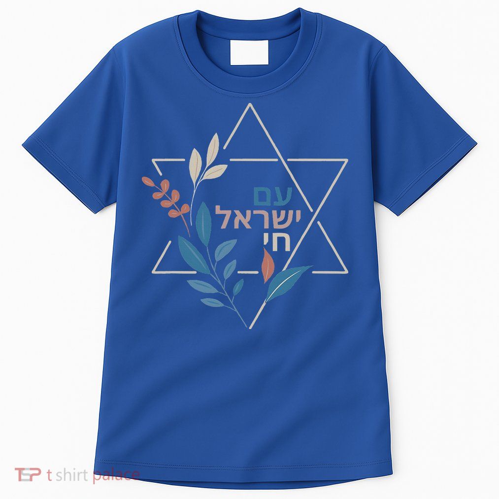 Am Israel Chai Jewish Pride Support Israeli Hebrew Jerusalem Tall T-Shirt