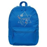 Am Israel Chai Jewish Pride Support Israeli Hebrew Jerusalem 16 in Basic Backpack