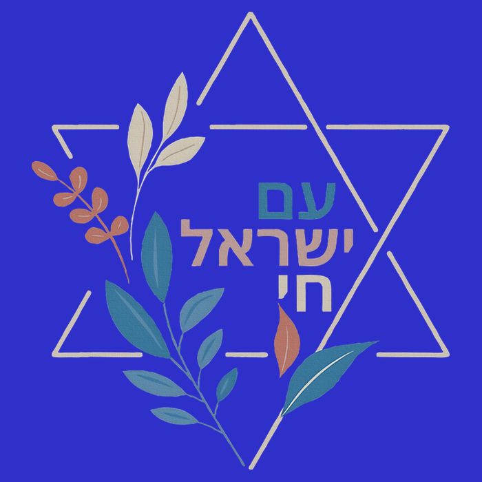 Am Israel Chai Jewish Pride Support Israeli Hebrew Jerusalem 16 in Basic Backpack