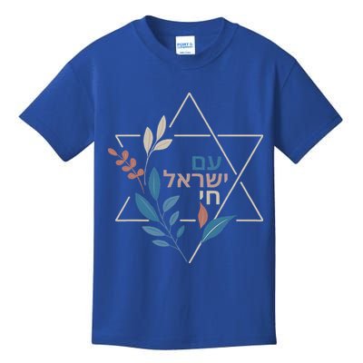 Am Israel Chai Jewish Pride Support Israeli Hebrew Jerusalem Kids T-Shirt