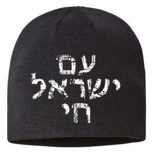 Am Israel Chai Jewish Pride Support Israeli Hebrew Jerusalem Sustainable Beanie