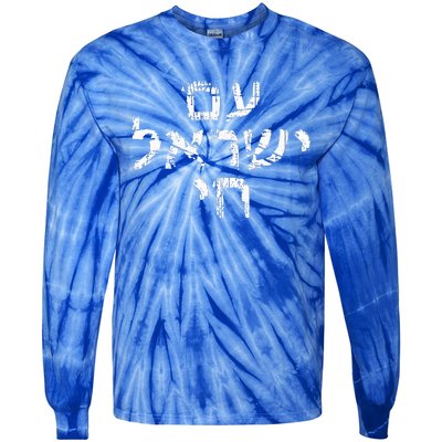 Am Israel Chai Jewish Pride Support Tie-Dye Long Sleeve Shirt