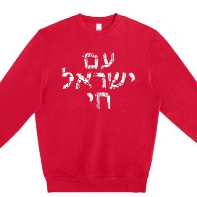 Am Israel Chai Jewish Pride Support Premium Crewneck Sweatshirt